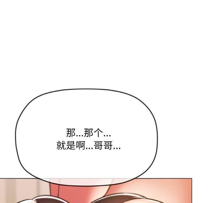 第25话 - 第160.jpg页