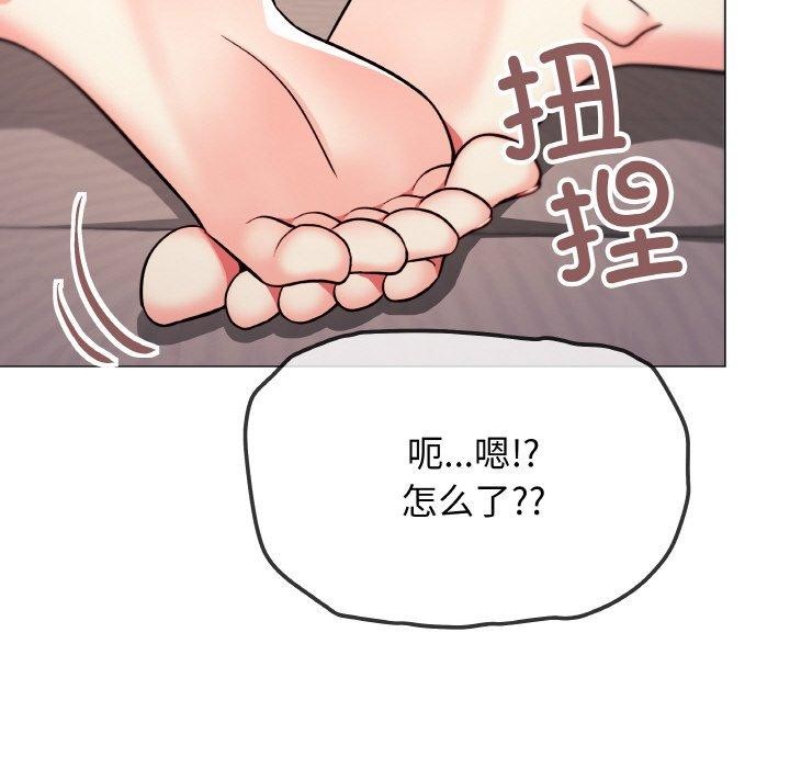 第25话 - 第162.jpg页