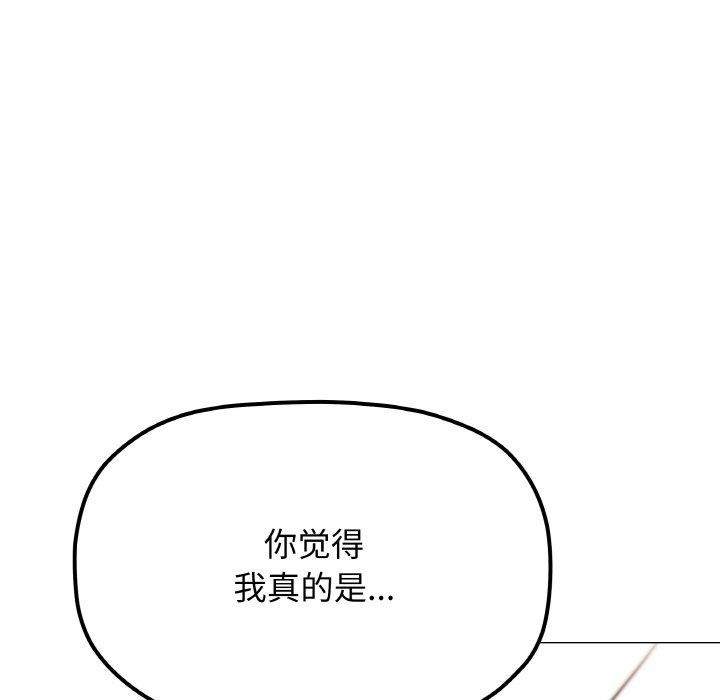 第25话 - 第163.jpg页