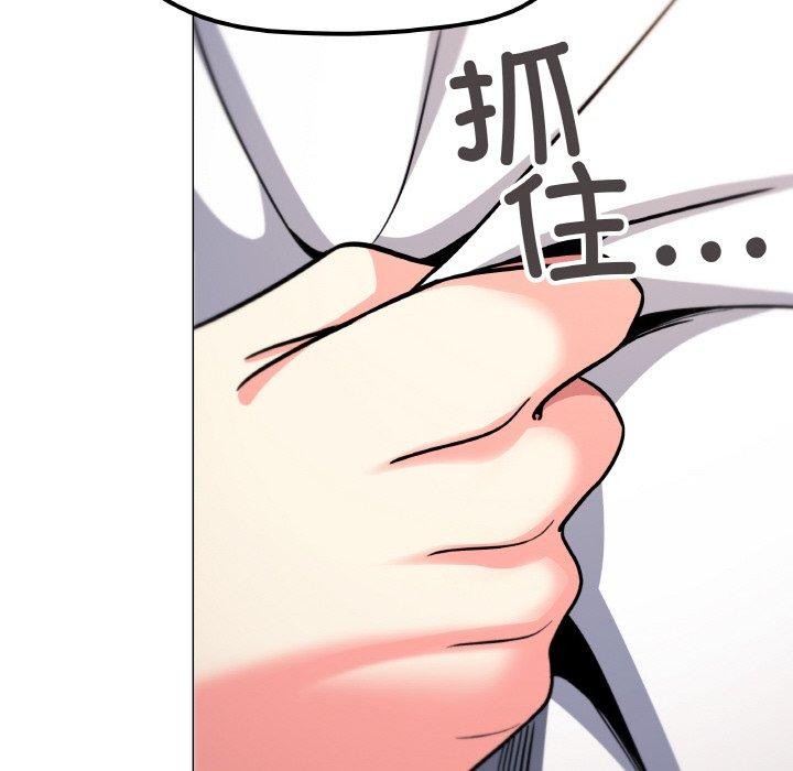 第25话 - 第164.jpg页