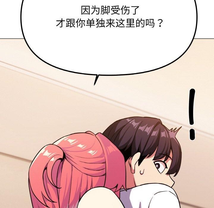 第25话 - 第167.jpg页