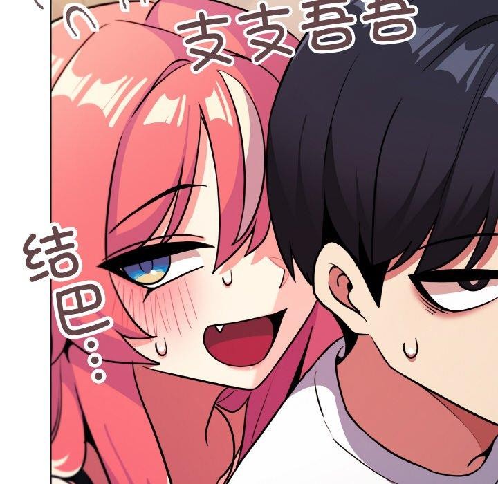 第25话 - 第172.jpg页