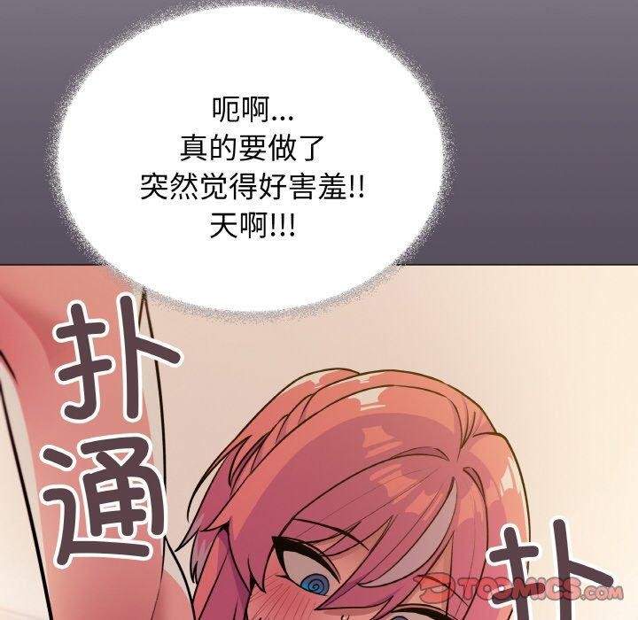 第25话 - 第175.jpg页