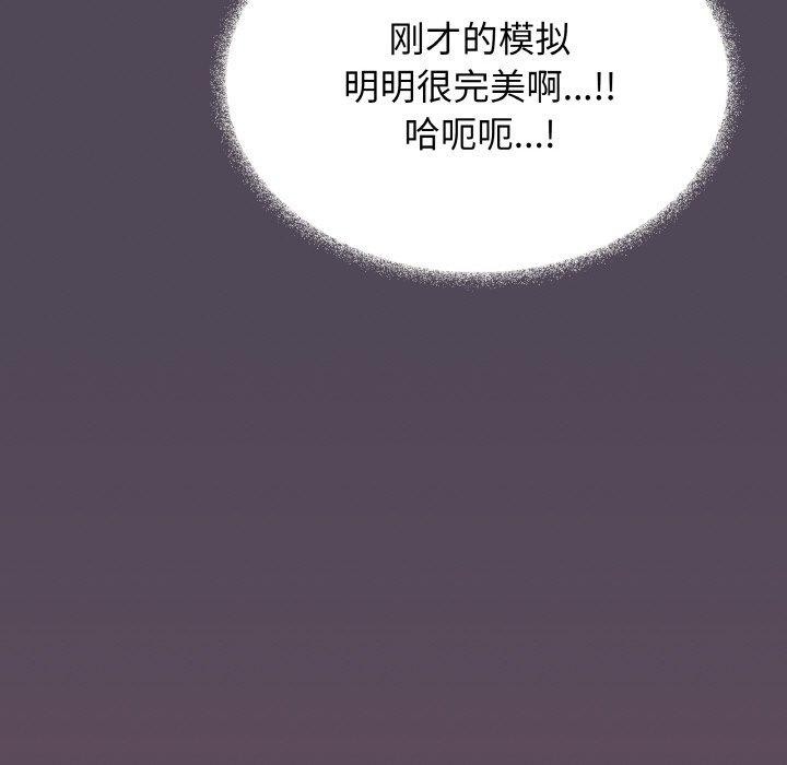 第25话 - 第177.jpg页