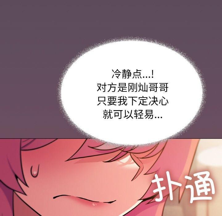 第25话 - 第178.jpg页