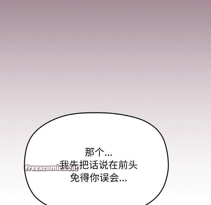 第25话 - 第180.jpg页