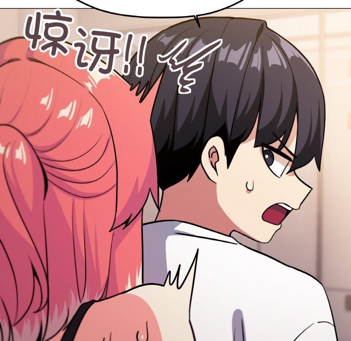 第25话 - 第181.jpg页
