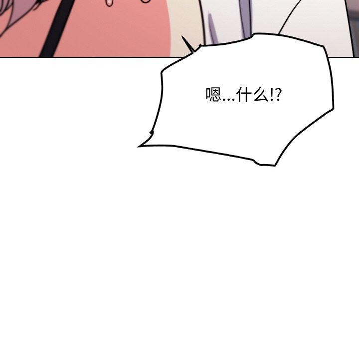 第25话 - 第182.jpg页