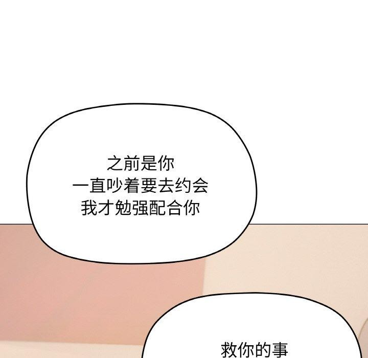 第25话 - 第183.jpg页