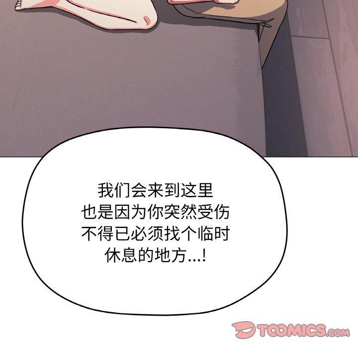 第25话 - 第185.jpg页