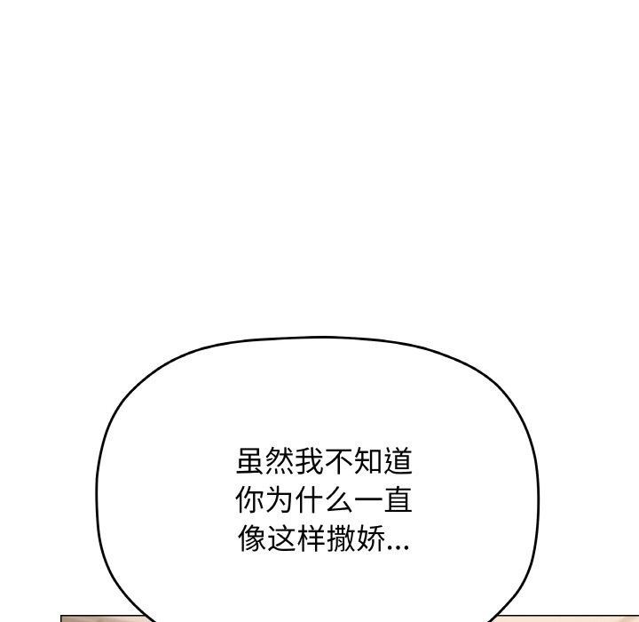 第25话 - 第186.jpg页