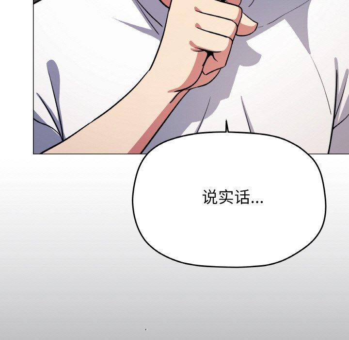 第25话 - 第188.jpg页