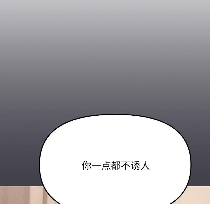第25话 - 第189.jpg页