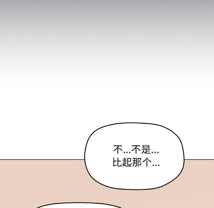 第25话 - 第193.jpg页