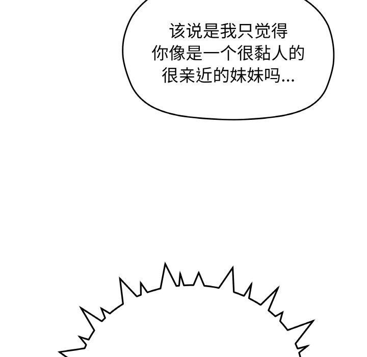 第25话 - 第196.jpg页