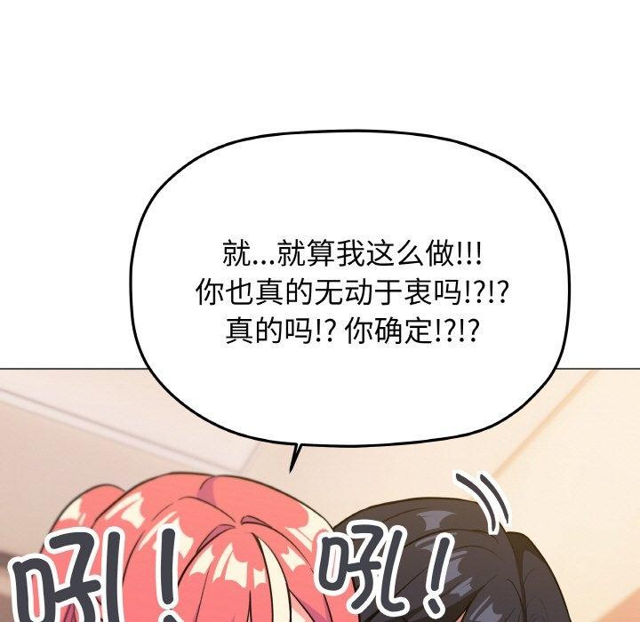第25话 - 第199.jpg页
