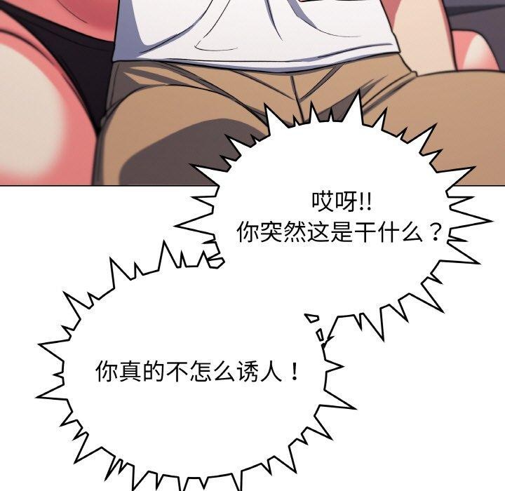 第25话 - 第201.jpg页