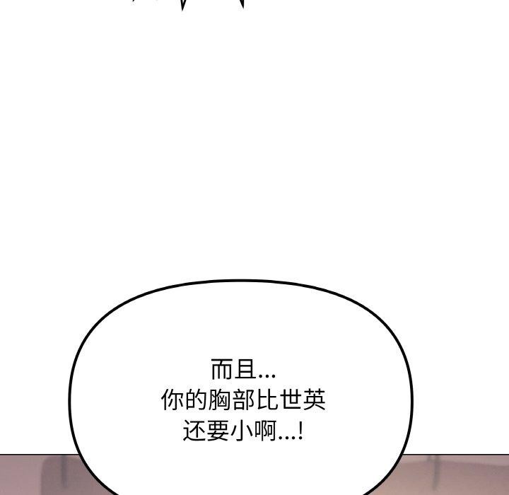 第25话 - 第202.jpg页