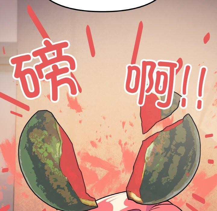 第25话 - 第203.jpg页