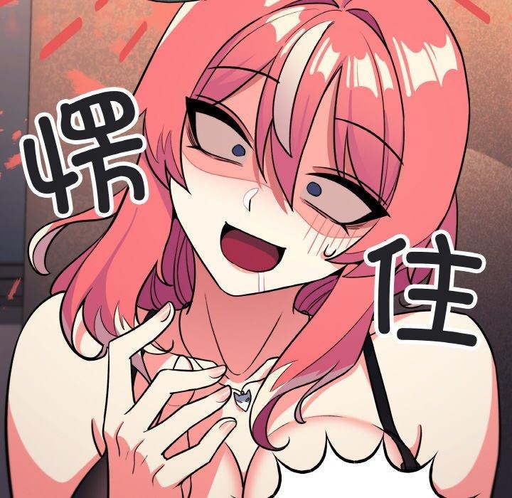 第25话 - 第204.jpg页