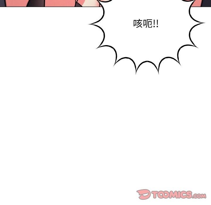 第25话 - 第205.jpg页