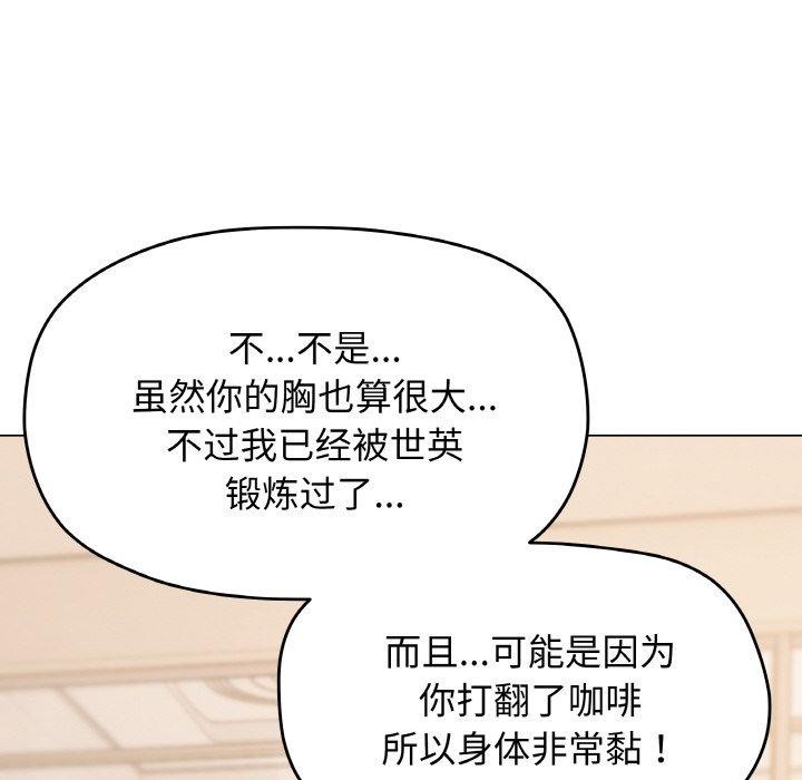 第25话 - 第206.jpg页