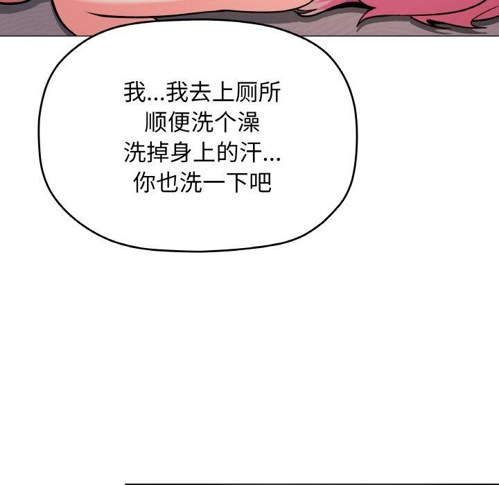 第25话 - 第209.jpg页