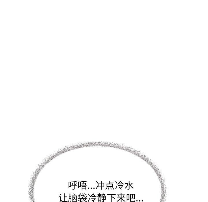 第25话 - 第212.jpg页