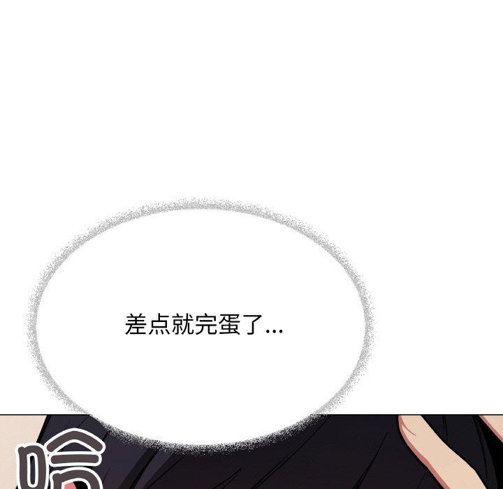 第25话 - 第219.jpg页