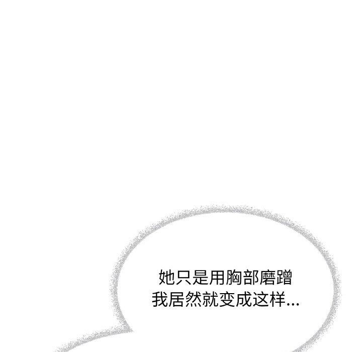 第25话 - 第221.jpg页