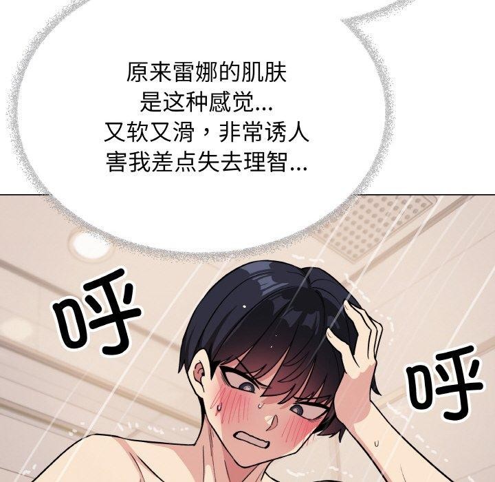 第25话 - 第222.jpg页