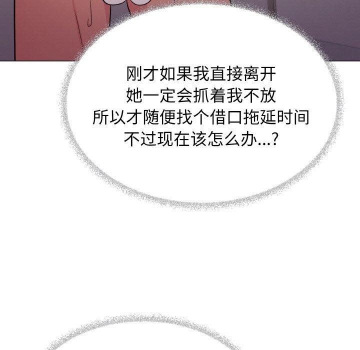 第25话 - 第224.jpg页