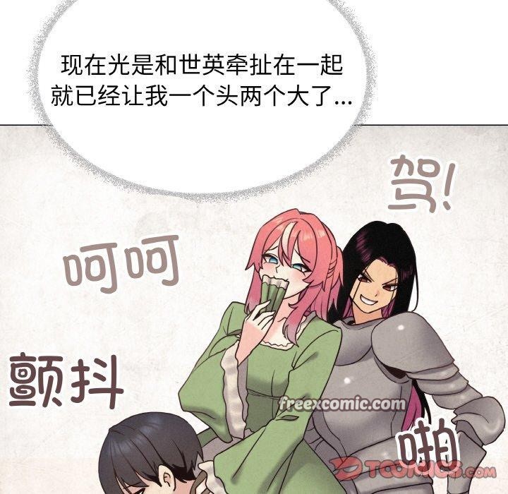 第25话 - 第225.jpg页