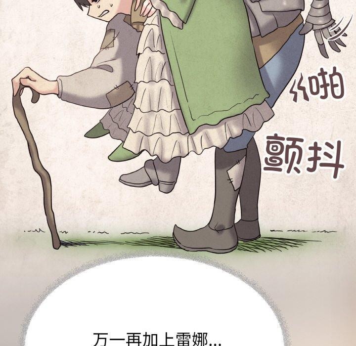第25话 - 第226.jpg页