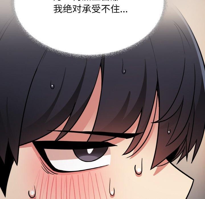 第25话 - 第227.jpg页