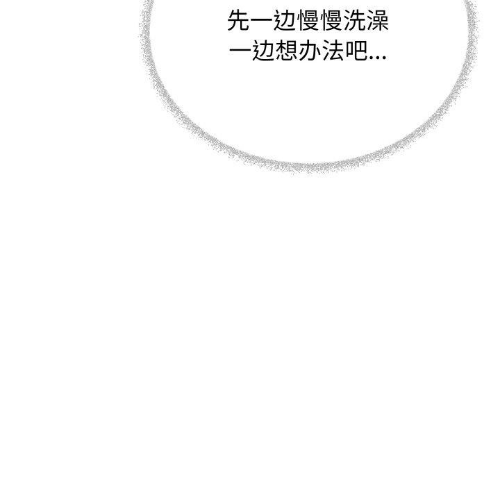 第25话 - 第231.jpg页