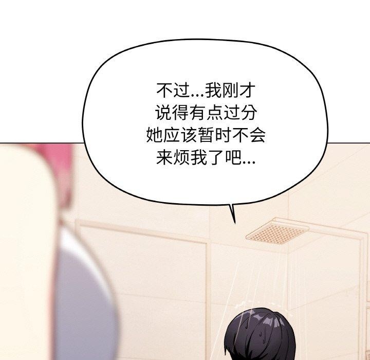 第25话 - 第232.jpg页
