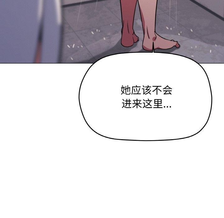 第25话 - 第234.jpg页