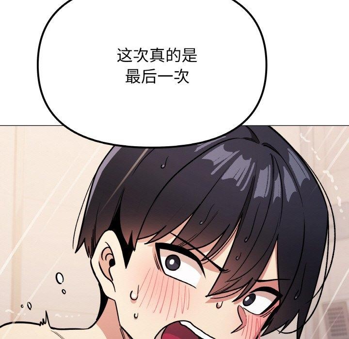 第25话 - 第236.jpg页