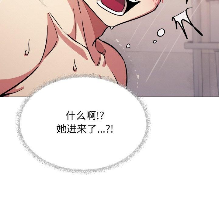 第25话 - 第237.jpg页