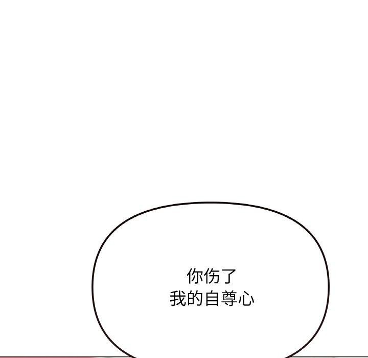 第25话 - 第238.jpg页