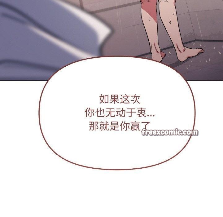 第25话 - 第240.jpg页