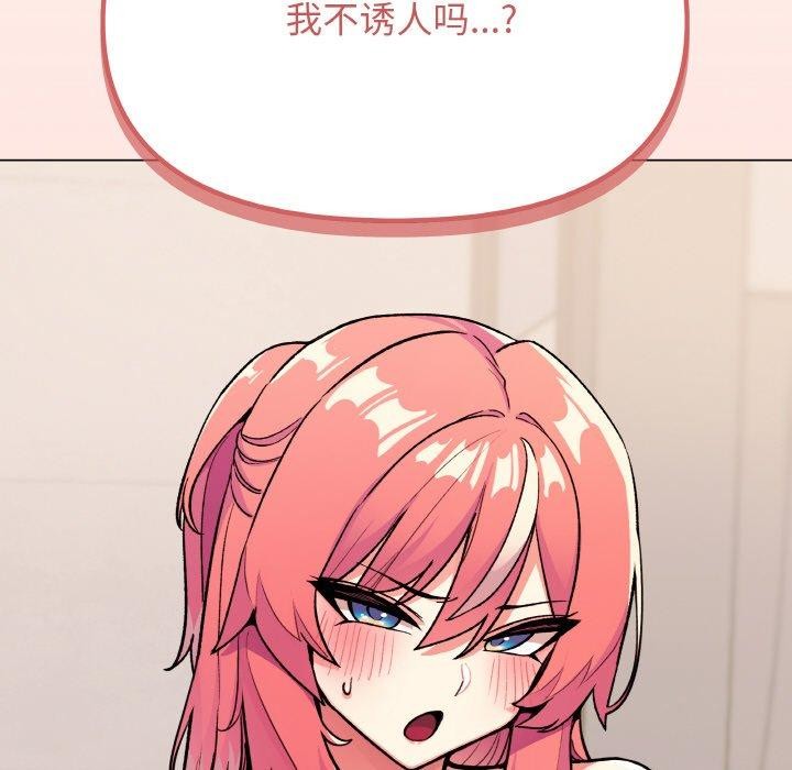 第25话 - 第243.jpg页