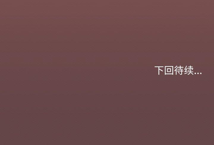 第25话 - 第248.jpg页