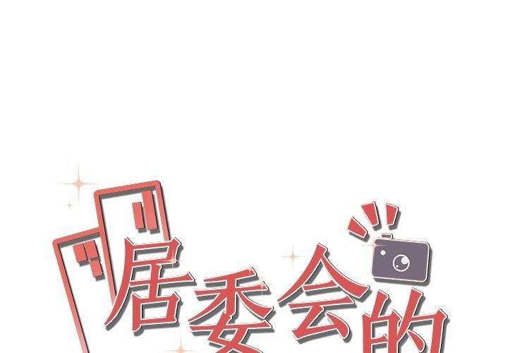 第23话 - 第1.jpg页