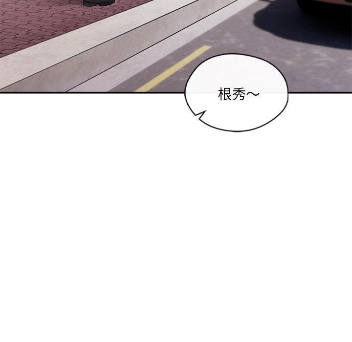 第23话 - 第10.jpg页