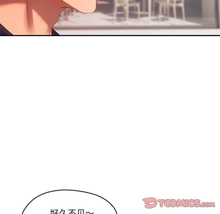 第23话 - 第12.jpg页