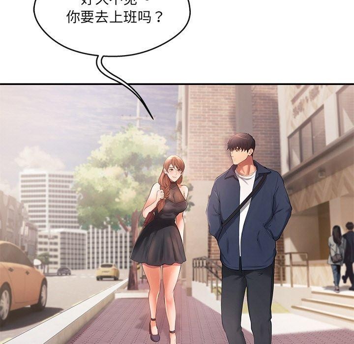 第23话 - 第13.jpg页