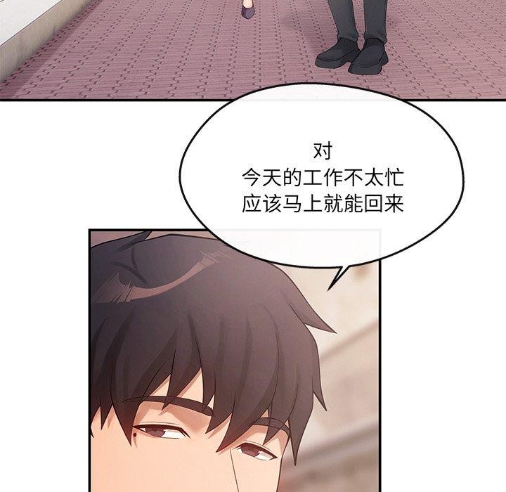 第23话 - 第14.jpg页