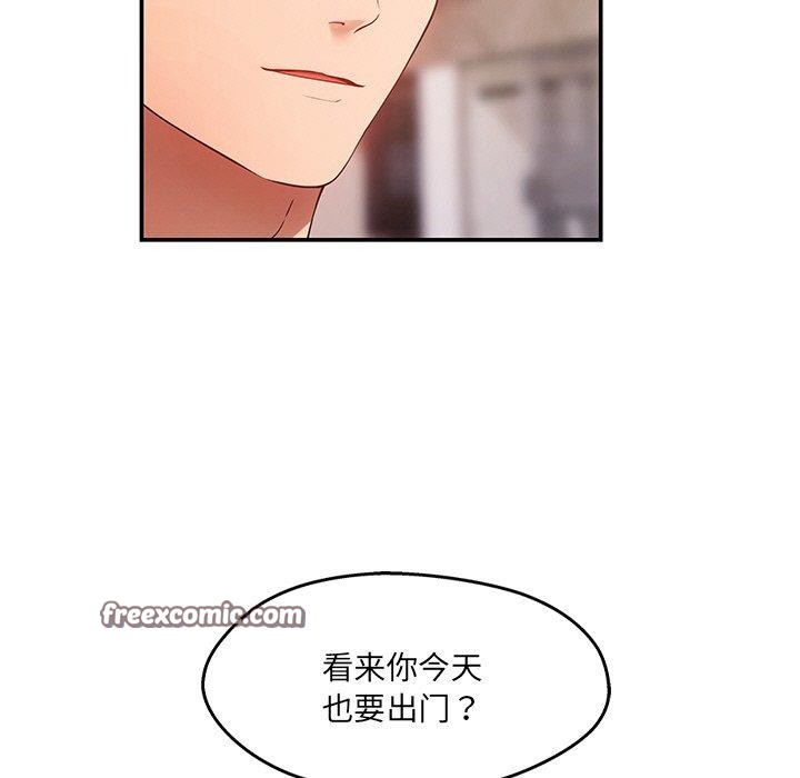 第23话 - 第15.jpg页